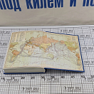 Купить Круг Крузенштерна. Крузенштерн Алексей В. 7ft.ru в интернет магазине Семь Футов