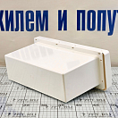 Купить Ящик для мелочей Easterner C12201W 340х135х190мм врезной из белого пластика с замком и 2-мя держателями стаканов 7ft.ru в интернет магазине Семь Футов