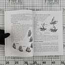 Купить Хождение на парусной яхте для детей и взрослых Девид Сейдман 7ft.ru в интернет магазине Семь Футов