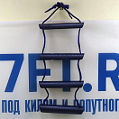 Купить  Лестница веревочная 1140мм Ø12мм 4 ступени из синего нейлона, Osculati 49.524.04 7ft.ru в интернет магазине Семь Футов