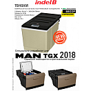 Купить Холодильник автомобильный встраиваемый Indel B TB40AM 390х390х704мм 39л 12/24В 50Вт 0/+10°C для ManTGX 2018 7ft.ru в интернет магазине Семь Футов