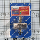 Купить Регулирующий клапан под газовый баллон Type 3 Magma BBQ A10-220LPG для бортовых газовых систем 7ft.ru в интернет магазине Семь Футов