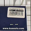 Купить Датчик уровня топлива и воды KUS S5-X175 4-20мА 175мм 24/32В с фланцем S5 на 5 отверстий из нержавеющей стали SS316/SS304 7ft.ru в интернет магазине Семь Футов