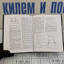 Купить Школа яхтенного капитана. Леонтьев В.П. 7ft.ru в интернет магазине Семь Футов