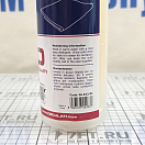 Купить Салфетка впитывающая 66x43см жёлтая из синтетического волокна PVA, Osculati 36.642.01 7ft.ru в интернет магазине Семь Футов