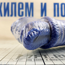 Купить Швартовый трос трёхпрядный ПЕТРОКАНАТ 115010Р Ø12ммx9м 2900кг из тёмно-синего полиэстера 7ft.ru в интернет магазине Семь Футов