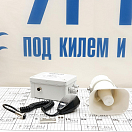 Купить Многофункциональный водонепроницаемый электронный горн Marco EMH-MS 13600212 12 В 7ft.ru в интернет магазине Семь Футов