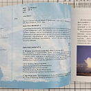 Купить Книга Алан Ваттс «Прогноз погоды здесь и сейчас» 64 страницы мягкая обложка 2013 7ft.ru в интернет магазине Семь Футов