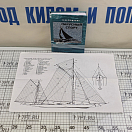 Купить Парусный спорт Людевиг Н.Ю.  7ft.ru в интернет магазине Семь Футов