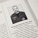 Купить Огни и знаки на судах внутреннего водного плавания (ВВП) 7ft.ru в интернет магазине Семь Футов