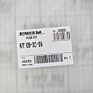 Купить Шланги гидравлические ULTRAFLEX KIT OB-2C-090 0,90м с фиттингами 7ft.ru в интернет магазине Семь Футов
