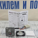 Купить Панель управления подруливающим устройством Max Power 318203 1 джойстик IP67 65x65мм серая 7ft.ru в интернет магазине Семь Футов