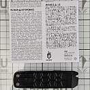 Купить Мультитул Gerber 30-001735 Lockdown Slim Pry 98x14мм 7 функций из нержавеющей стали/алюминия оникс для судов, купить спасательное снаряжение в интернет-магазине 7ft.ru в интернет магазине Семь Футов