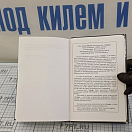 Купить Командир. Коммодор. Капитан 7ft.ru в интернет магазине Семь Футов