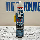 Купить Клей-герметик эластичный высококачественный однокомпонентный белый Soudal Fix All Flexi 290 мл 7ft.ru в интернет магазине Семь Футов