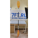 Купить Весло байдарочное Easterner C50444 Ø29,3x220см разборное из серой пластмассы и алюминия 7ft.ru в интернет магазине Семь Футов