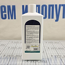 Купить Средство Ultra White 500мл для удаления жёлтых пятен с гелькоута, Osculati 65.748.60 7ft.ru в интернет магазине Семь Футов