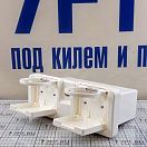 Купить Бардачок с замком и откидными подстаканниками 335x130x153мм из белого пластика, Osculati 20.021.50 7ft.ru в интернет магазине Семь Футов