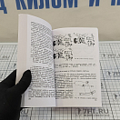 Купить Навигация лоция и мореходная астрономия Файн Г.И. 7ft.ru в интернет магазине Семь Футов