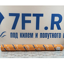 Купить Нескользящее палубное покрытие Vetus ANTI12HAP 1200 x 900 x 3 мм серое 7ft.ru в интернет магазине Семь Футов