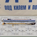 Купить Ложка для обуви и скребок Nauticalia 24713 55см из бамбука 7ft.ru в интернет магазине Семь Футов