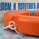 Купить Спасательный круг Lalizas GIOVE 38158 SOLAS 2,5 кг со светоотражающими полосками 7ft.ru в интернет магазине Семь Футов