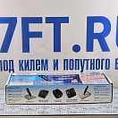 Купить Полный комплект гидравлических транцевых плит Bennett Sport M120 12В 254х305мм из нержавеющей стали для катера длиной 6-7м 7ft.ru в интернет магазине Семь Футов