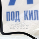 Купить Стекло ветровое Полиуретан 50-44-481Pc 460x2мм базовое из монолитного поликарбоната с окантовкой для снегоходов BRP SUMMIT/MXZ на платформе REV-XM/REV-XS 2013- 7ft.ru в интернет магазине Семь Футов