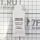 Купить Импеллер двигателя Vetus STM7180 6 лопастей с пальцем с уплотнительным кольцом и прокладкой для GHS4/GHS5/F1.03 7ft.ru в интернет магазине Семь Футов