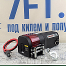 Купить Лебёдка электрическая Comeup DV-4500i 1200 Вт - 24 В 2400 кг, Osculati 02.351.24 7ft.ru в интернет магазине Семь Футов