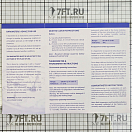Купить Часы кварцевые Autonautic instrumental Indic R175C 175x40мм Ø150мм из хромированной латуни 7ft.ru в интернет магазине Семь Футов