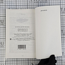 Купить Маломерные суда. Учебное пособие 7ft.ru в интернет магазине Семь Футов