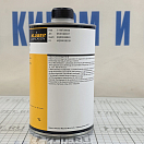 Купить Масло Kluber Summit HySyn FG 46 1л для воздушных компрессоров 7ft.ru в интернет магазине Семь Футов