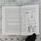 Купить Хождение на парусной яхте для детей и взрослых Девид Сейдман 7ft.ru в интернет магазине Семь Футов