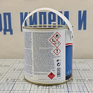 Купить Краска необрастающая International Ultra 300 YBB723/2,5AR твердая для скоростных моторных лодок 2,5л черная 7ft.ru в интернет магазине Семь Футов