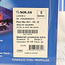 Купить Гребной винт 3х-лопастной Solas Lexor 4571-145-25 Ø368,3мм(14,5") шаг 25" правое вращение из нержавеющей стали для моторов Suzuki/Johnson 150-300л.с. 7ft.ru в интернет магазине Семь Футов
