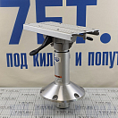 Купить Стойка кресла Attwood SeaSport 89301-275 с регулировкой высоты 320-450мм и салазками из алюминия 7ft.ru в интернет магазине Семь Футов