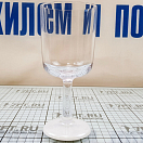 Купить Бокал для вина Palm Outdoor PM812S Ø65мм 165мм 300мл из прозрачного тритана с белым основанием 7ft.ru в интернет магазине Семь Футов