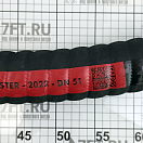 Купить Топливный шланг Hoses Technology Carbopomp/M/15C TGMSO211051063010 Ø63x10м внутренний Ø51мм толщина стенки 5мм >10бар для дизельного топлива, биодизельного топлива и неэтилированного топлива из чёрной резины армированный двойной стальной спиралью 7ft.ru в интернет магазине Семь Футов