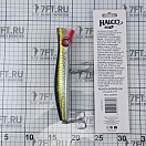 Купить Поппер Halco Roosta Popper 195 Haymaker KO RP195-HH71 Yellowfin 195мм 128гр 2 тройных крючка Mustad 5/0 7ft.ru в интернет магазине Семь Футов