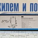 Купить Бак для сбора сточных вод Europump Auto 24В 48л/мин 1,6А в комплекте с автоматической помпой, Osculati 16.130.24 7ft.ru в интернет магазине Семь Футов