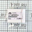 Купить Набор парусных игл Trem E0300012 5 штук 7ft.ru в интернет магазине Семь Футов