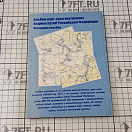 Купить Словарь судоводителя прогулочного судна 7ft.ru в интернет магазине Семь Футов