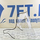 Купить Стекло ветровое Полиуретан 50-44-481Pc 460x2мм базовое из монолитного поликарбоната с окантовкой для снегоходов BRP SUMMIT/MXZ на платформе REV-XM/REV-XS 2013- 7ft.ru в интернет магазине Семь Футов