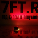 Купить Бортовой огонь красный 112,5° 12В 8Вт 80x58x38мм из нержавеющей стали для судов до 12м, Osculati 11.507.06 7ft.ru в интернет магазине Семь Футов