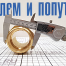 Купить Штуцер прямой из латуни Vetus V-quipment SLP251 под шланг 50 мм резьба 2" 7ft.ru в интернет магазине Семь Футов