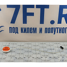 Купить Репеллент от насекомых Lalizas 71284 12 В с автомобильным штекером 7ft.ru в интернет магазине Семь Футов