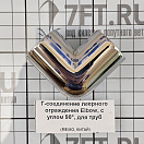 Купить Колено леерного ограждения Meiao 30063 90° Ø22мм из полированной нержавеющей стали AISI316 7ft.ru в интернет магазине Семь Футов