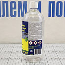 Купить Пропитка водоотталкивающая Matt Chem Marine I.B.S. 642M 24046 1л для чехлов 7ft.ru в интернет магазине Семь Футов