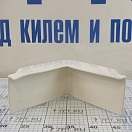 Купить Кранец для причала Polimer Group MFJ25257104 угловой 25х25см 0,7кг из белого пластика 7ft.ru в интернет магазине Семь Футов